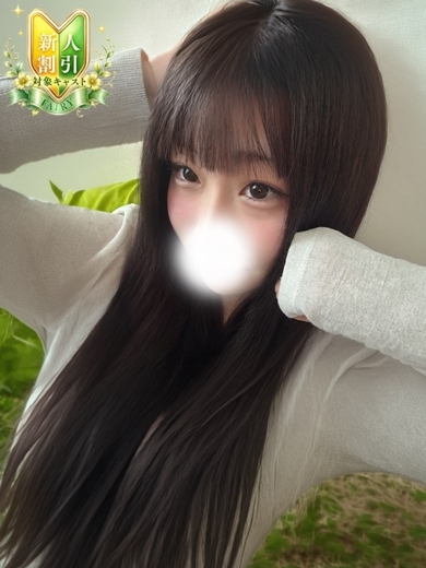 えな☆天真爛漫な小悪魔