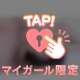 【シフト追加‪👊🏻🌟】
