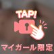 【感謝感激✨✨️】