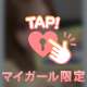 大きな声では言えないけど…🤫