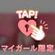 今思ってること…︎💕︎💭