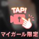 《 敏感なお○んこイキ狂い🐳🫧》