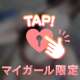 【8/28 お礼🎀】