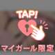 どっちがすきっ？💓⸝⸝⸝