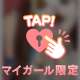 きゃー⁄(⁄ ⁄•⁄-⁄•⁄ ⁄)⁄💞