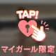 うしろから、、