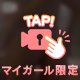 🔞エロムチ尻🔞