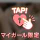 🎀モザイク越しに。。///🔞⚠️