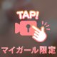 揉むためにある膨らみがふたつ🫢🔞