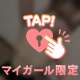 次回の予定