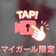 覚えてるよ( ＞ ＜꧞)🩷