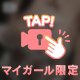 エロコス🐱🤍