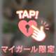 夜はこれからっ💗