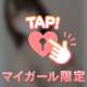 涼しくなろ？