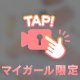 17時までいます🫶
