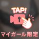今向かってるよ🚗💕