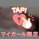 眠くなる？