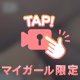 声聞きたい人向け⊂(  ᴖ ̫ᴖ)⊃🎶