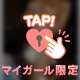 温もりちょーだい💓