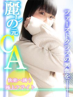 のぞみ