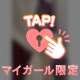 ありがとうございます🙇‍♀️