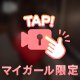 無加工動画🔞
