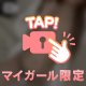 好きなんだもん///