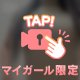 ふわふわ💓
