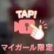 上から下へ⋯💓
