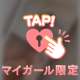 ちょっと休憩しにこない？🥺