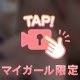 チクビってなんでこんなに感じちゃうの？笑