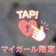 おれい