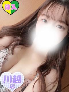 にな