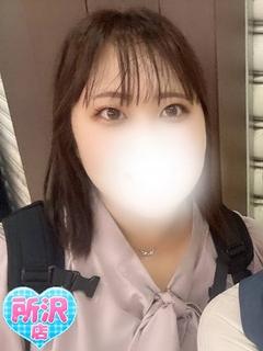 えり