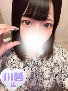 なみ