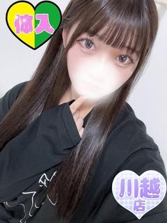 あやね