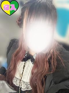 ねむ