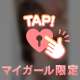 お兄様の、𓏸𓏸候補になりたいな・・🥰