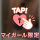 下ネタって知ってる？？