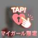今夜も甘える…？🥺💕