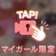 動画🎥𓈒𓂃♡