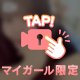 すっっっぴん🤣🤣🤣🤣🤣