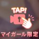 どうやってあそぼうかな🍒