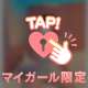 明日はひなの日にして❣️