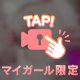 好きなようにして(⑉･ ･⑉)