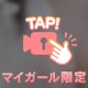 限定ふわふわ︎︎︎︎☁️