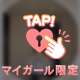 なんか意外なところに👀