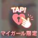 おしり‪𝐃𝐚𝐲‬🍑