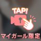 ふわふわおっぱい動画♥️