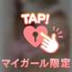 【口コミお礼💌】素敵な口コミありがとう☺️